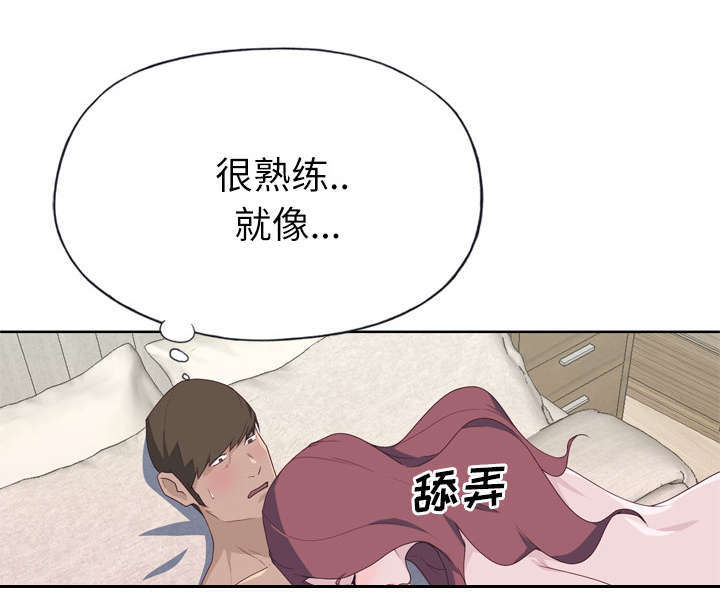 拯救陌生人漫画,第51章：李宥娜4图