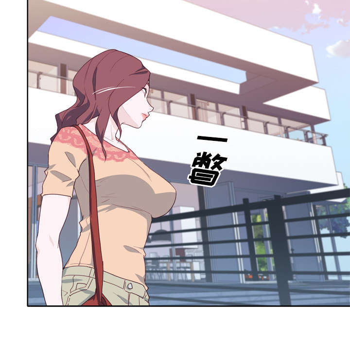 拯救陌生人漫画,第44章：特别的人2图