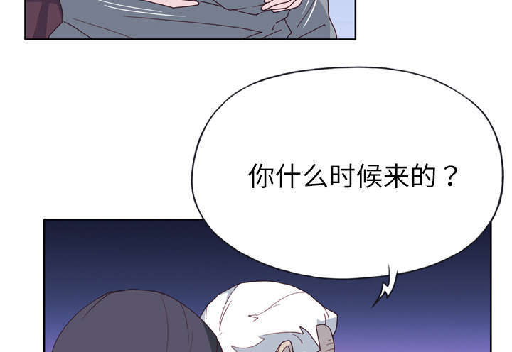 拯救陌生人漫画,第55章：报答5图