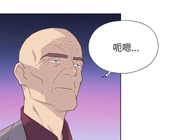 拯救陌生人漫画,第54章：下跪5图