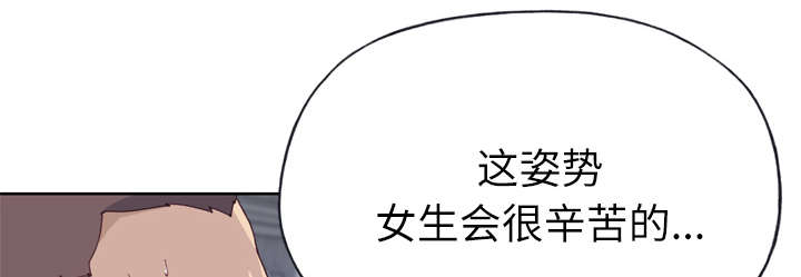 拯救陌生人漫画,第46章：到底是什么人3图