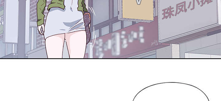 拯救陌生人漫画,第56章：生气3图
