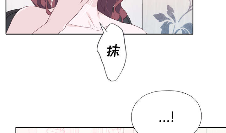 拯救陌生人漫画,第43章：会长5图