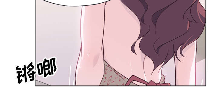 拯救陌生人漫画,第47章：爷爷的安排3图