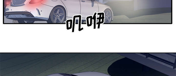 拯救陌生人漫画,第54章：下跪3图