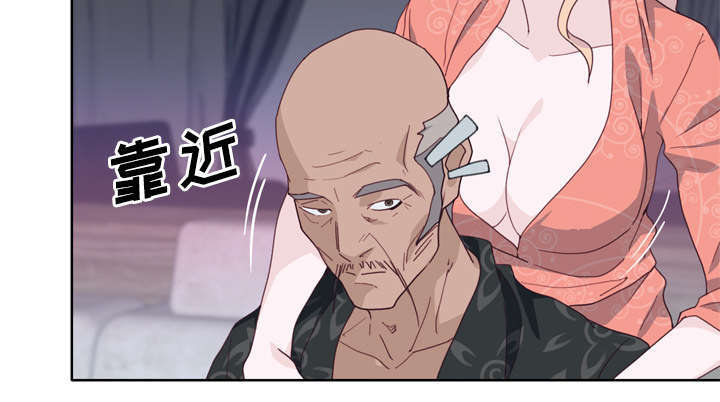 拯救陌生人漫画,第51章：李宥娜2图