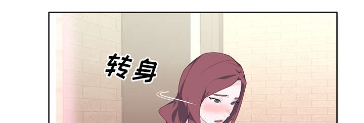 拯救陌生人漫画,第44章：特别的人4图