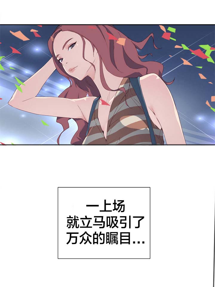 拯救陌生人漫画,第1章：女神5图