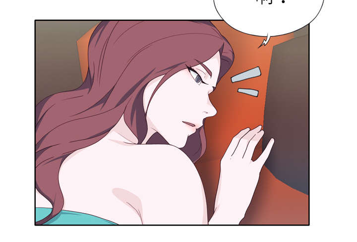拯救陌生人漫画,第48章：再次确认2图