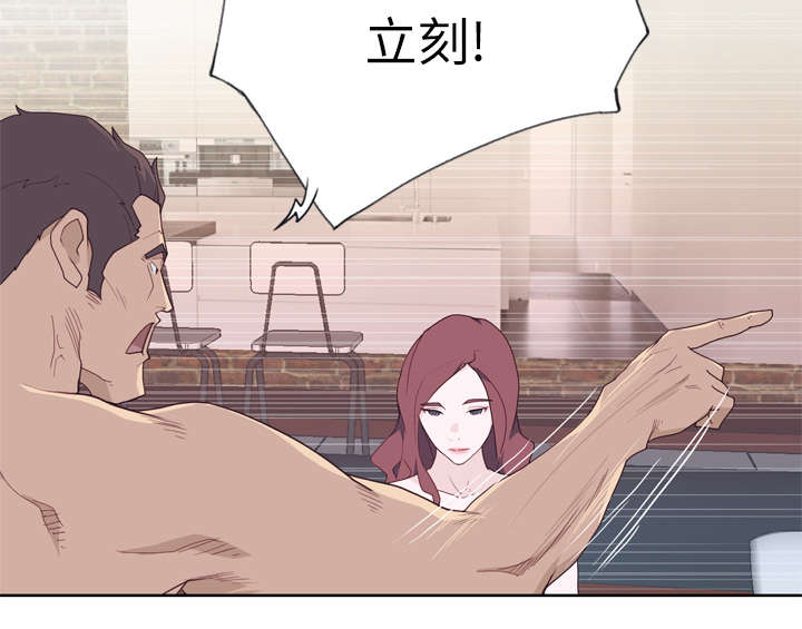 拯救陌生人漫画,第49章：来电2图