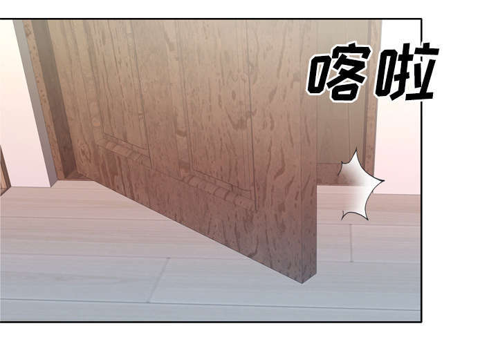 拯救陌生人漫画,第50章：相伴4图