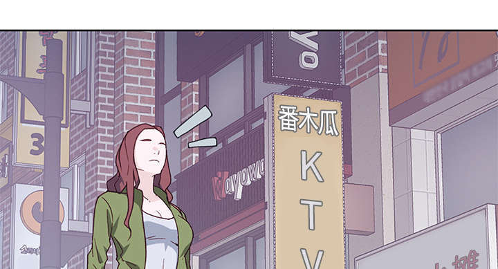 拯救陌生人漫画,第56章：生气2图