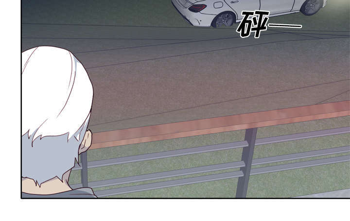拯救陌生人漫画,第55章：报答2图