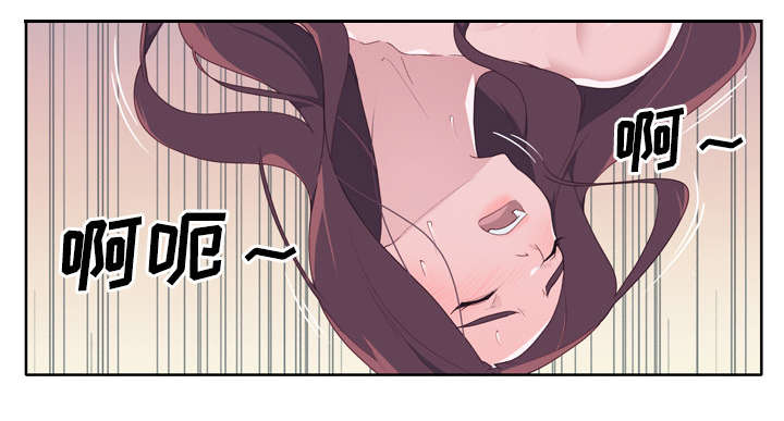 拯救陌生人漫画,第48章：再次确认3图
