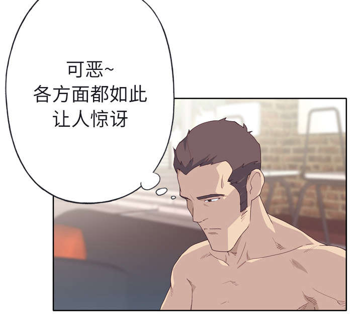 拯救陌生人漫画,第49章：来电2图