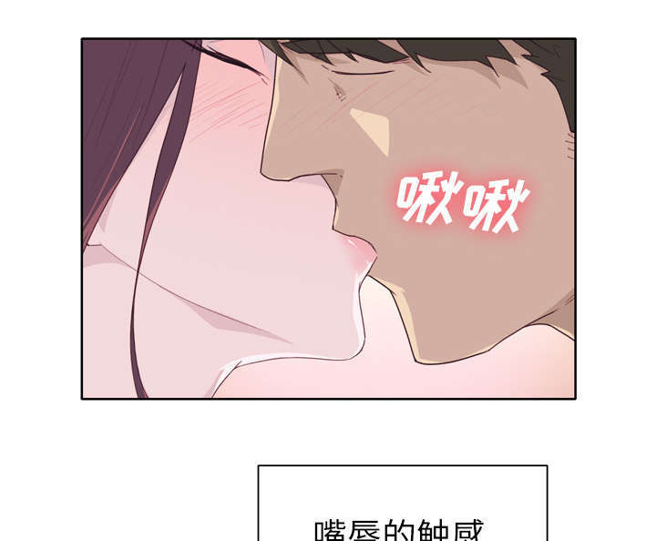 拯救陌生人漫画,第50章：相伴4图