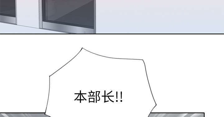 拯救陌生人漫画,第52章：突变2图