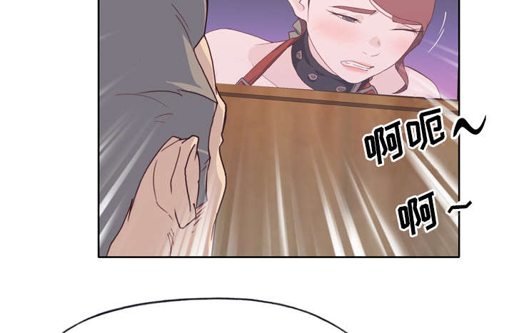 拯救陌生人漫画,第42章：莉艾1图