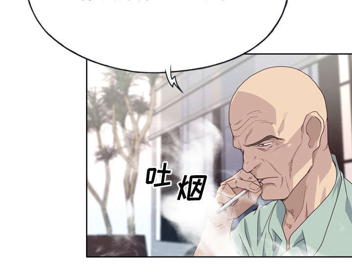 拯救陌生人漫画,第53章：感激会长5图