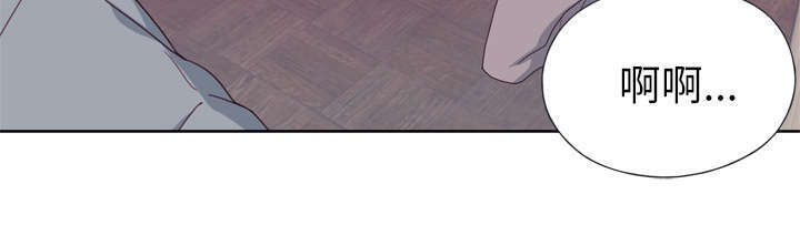 拯救陌生人漫画,第54章：下跪2图