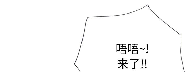 拯救陌生人漫画,第42章：莉艾2图