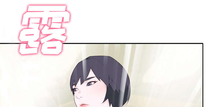 拯救陌生人漫画,第42章：莉艾3图