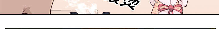 拯救陌生人漫画,第47章：爷爷的安排2图