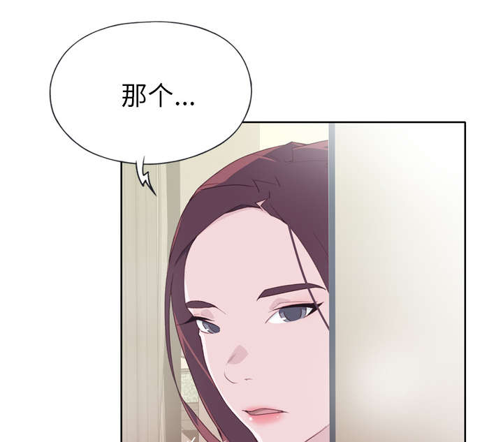 拯救陌生人漫画,第44章：特别的人4图