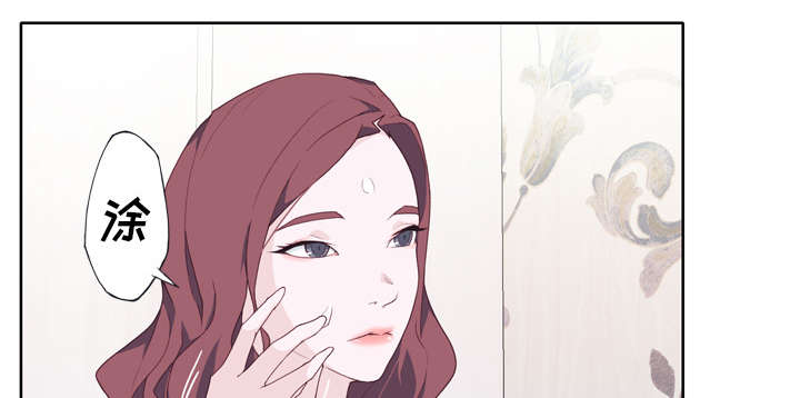拯救陌生人漫画,第43章：会长4图
