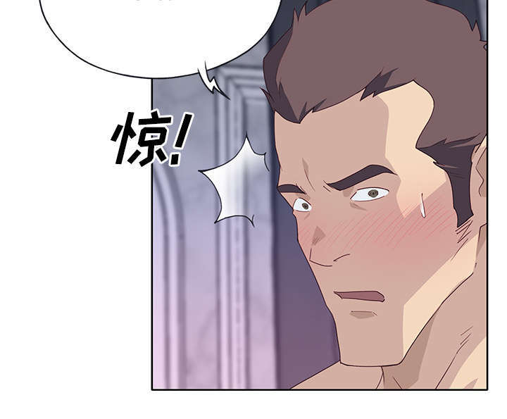 拯救陌生人漫画,第57章：降职2图