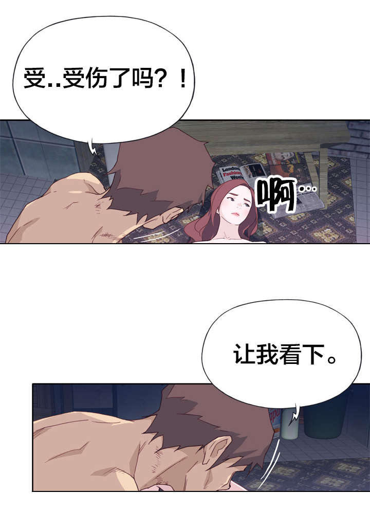 拯救陌生人漫画,第19章：赏罚分明2图