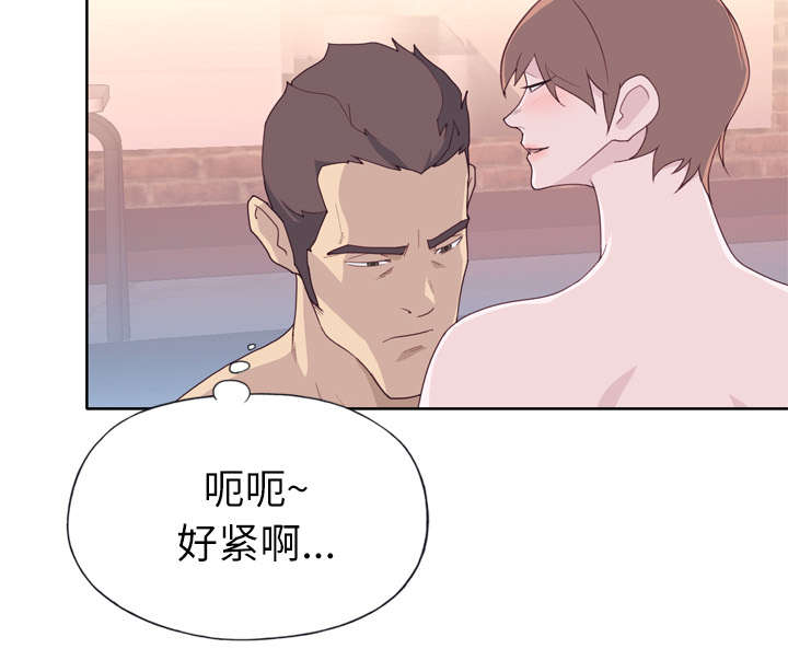 拯救陌生人漫画,第46章：到底是什么人2图