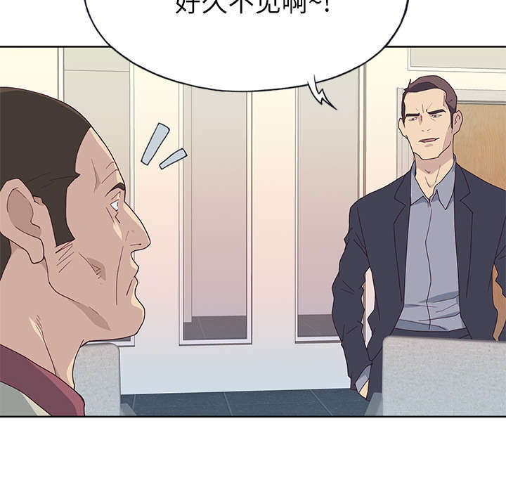 拯救陌生人漫画,第57章：降职4图