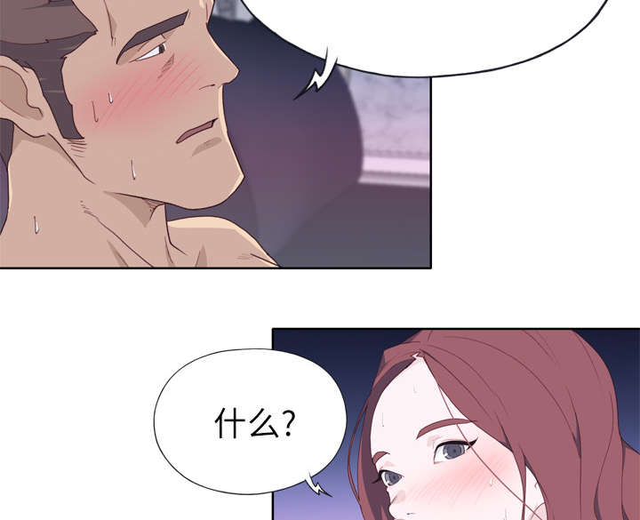 拯救陌生人漫画,第46章：到底是什么人4图