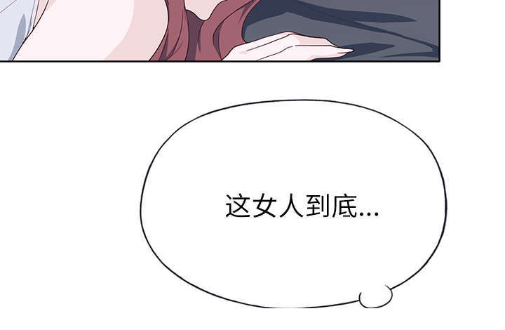 拯救陌生人漫画,第57章：降职4图