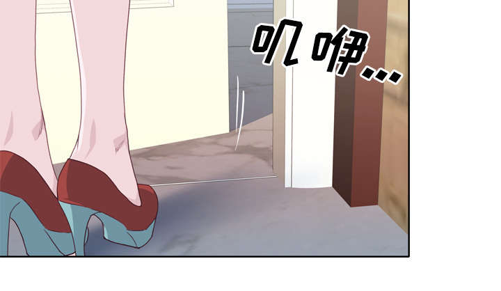 拯救陌生人漫画,第44章：特别的人3图
