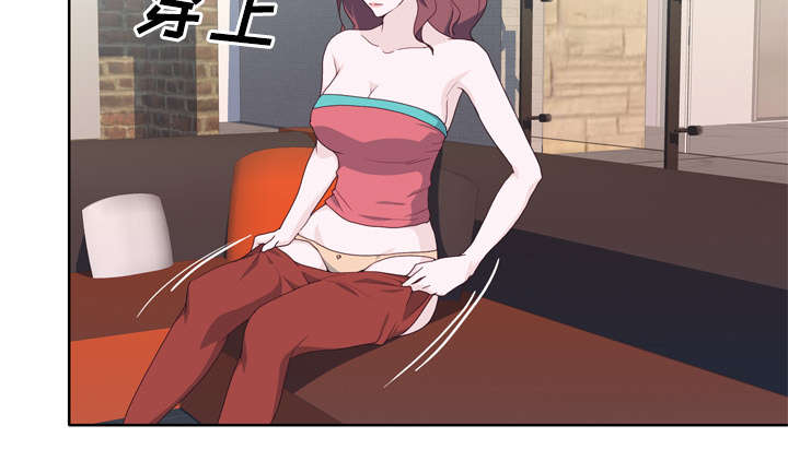 拯救陌生人漫画,第48章：再次确认4图