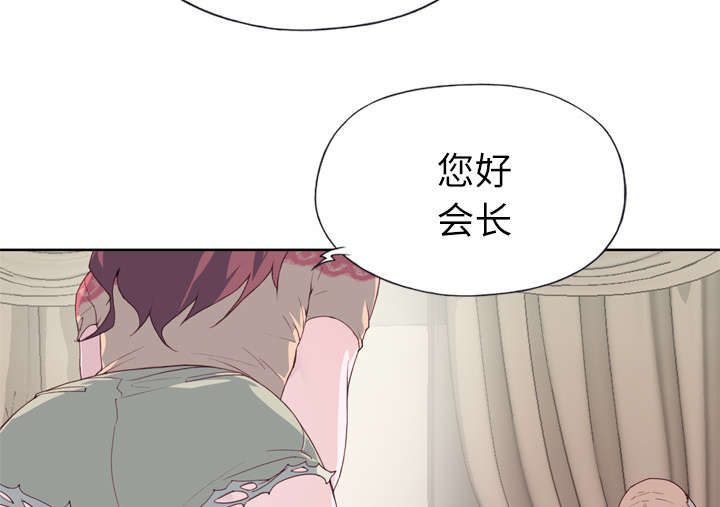 拯救陌生人漫画,第44章：特别的人5图