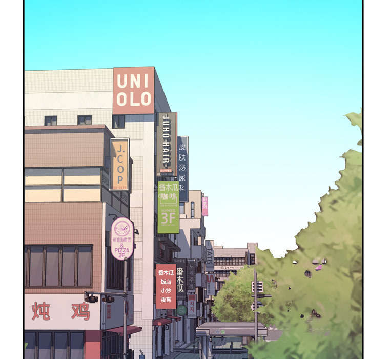 拯救陌生人漫画,第52章：突变4图