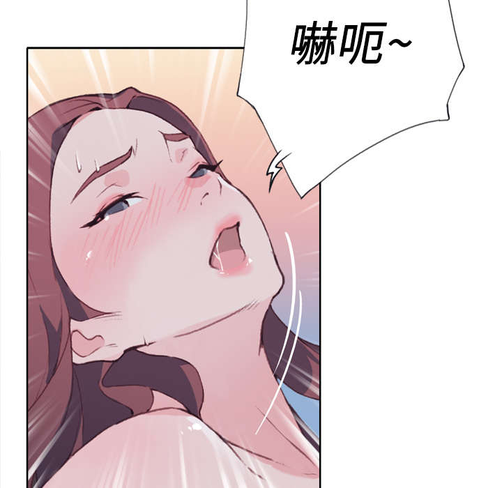 拯救陌生人漫画,第48章：再次确认5图