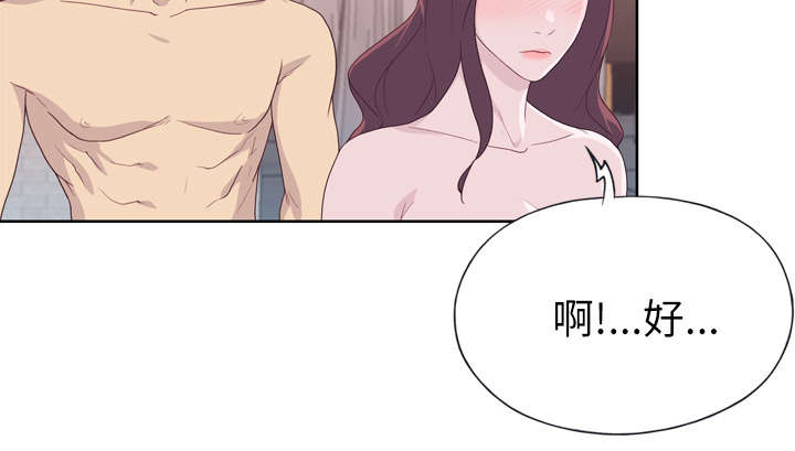 拯救陌生人漫画,第48章：再次确认5图