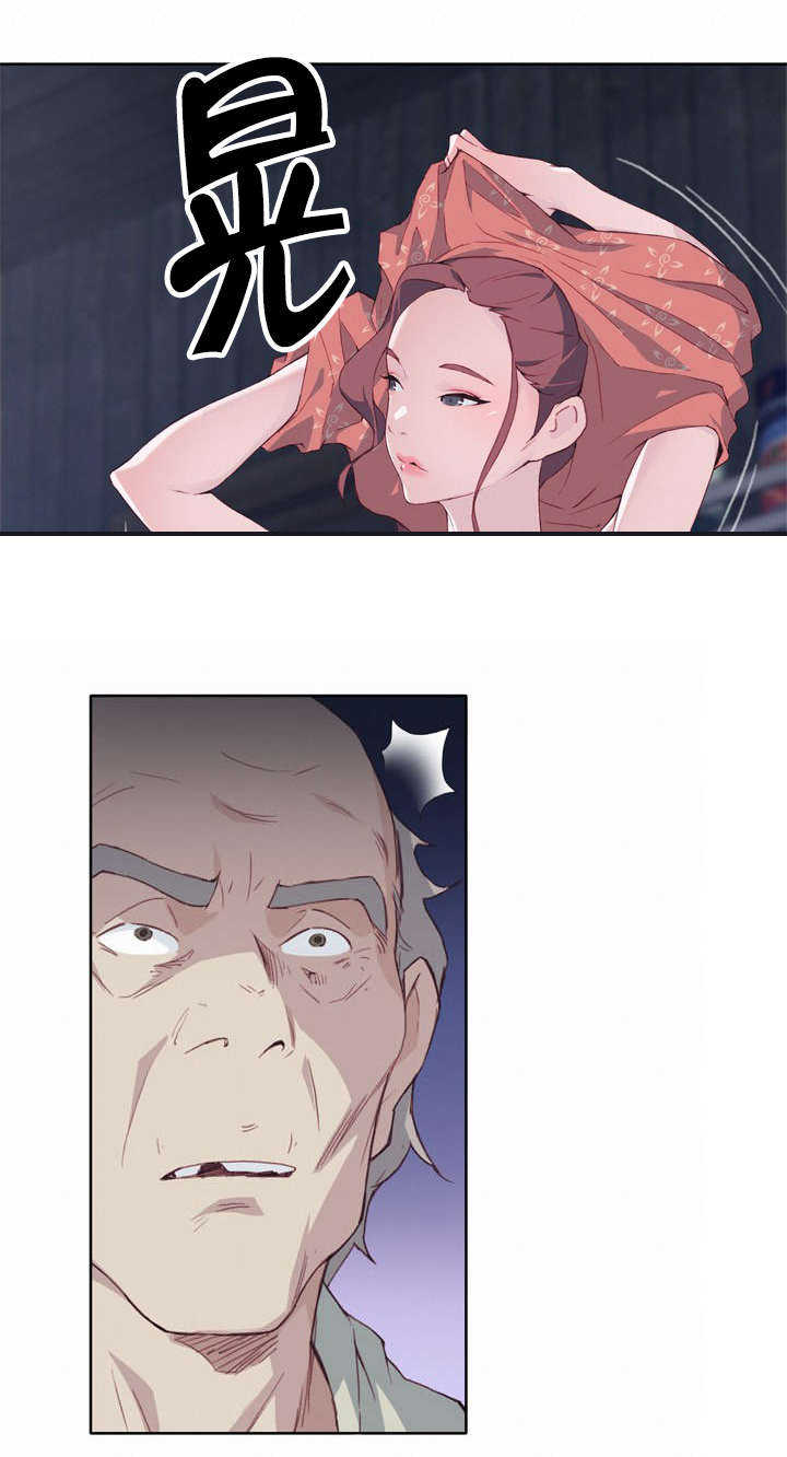 拯救陌生人漫画,第7章：试探1图