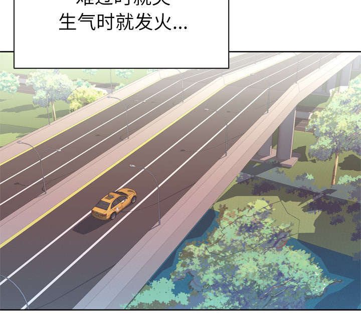 拯救陌生人漫画,第49章：来电4图
