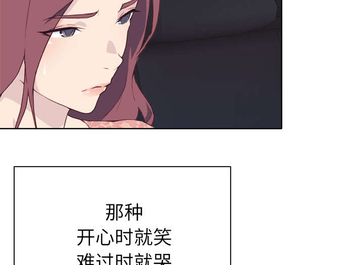 拯救陌生人漫画,第49章：来电3图