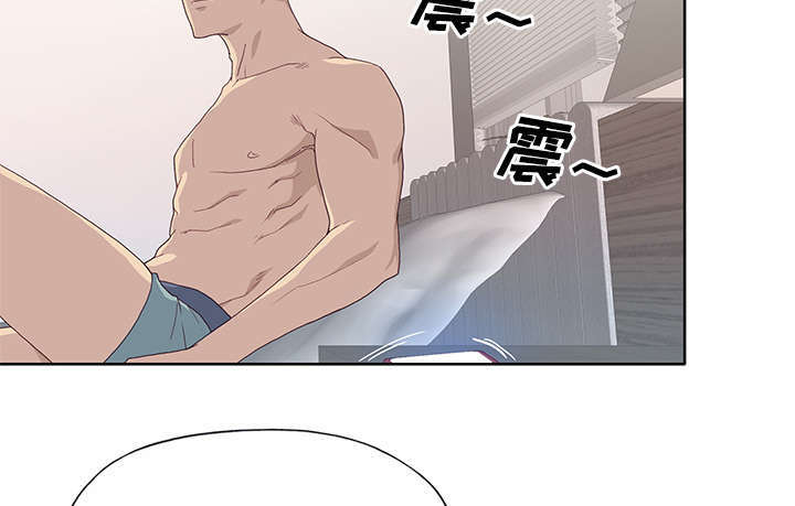 拯救陌生人漫画,第56章：生气3图