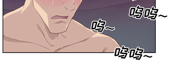 拯救陌生人漫画,第45章：我来帮你2图
