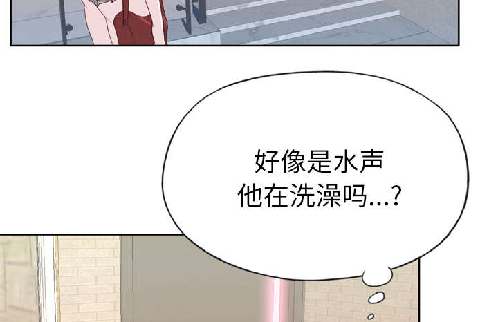 拯救陌生人漫画,第44章：特别的人2图