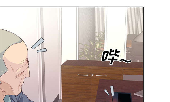 拯救陌生人漫画,第53章：感激会长3图