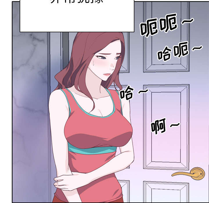 拯救陌生人漫画,第45章：我来帮你3图