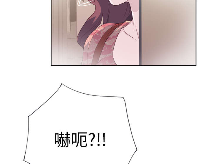 拯救陌生人漫画,第44章：特别的人5图